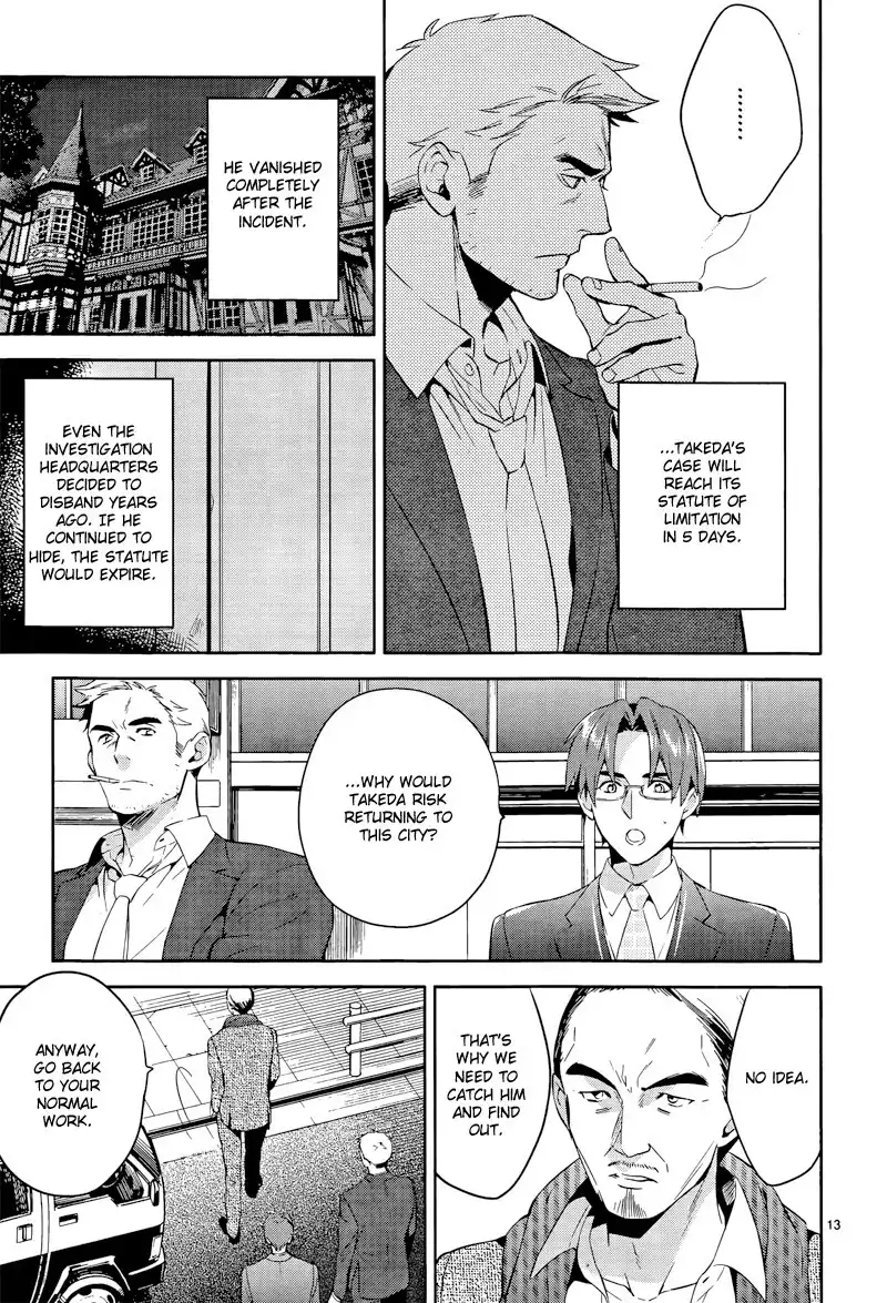 Shinrei Tantei Yakumo Chapter 39 13